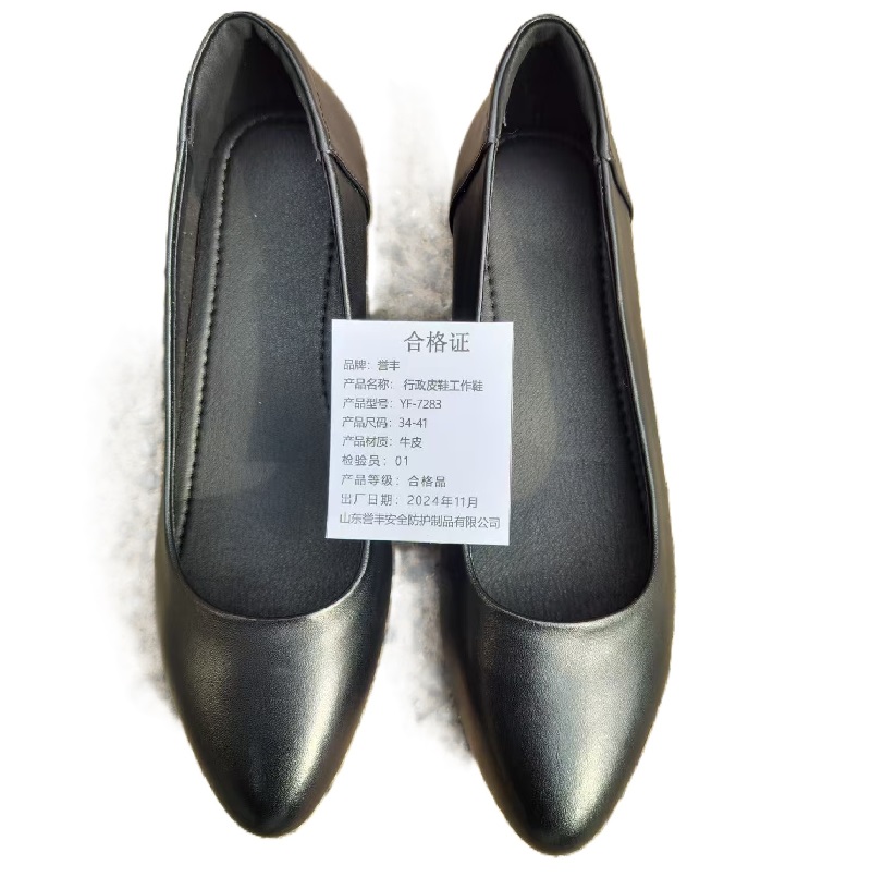 誉丰女款行政鞋高跟款35-40码 YF-7283 双高清大图