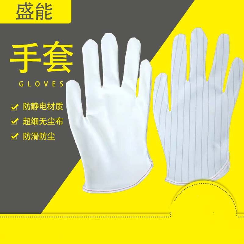 欧帝富(oudiFU)日用清洁家用园艺手工制作防滑塑料手套