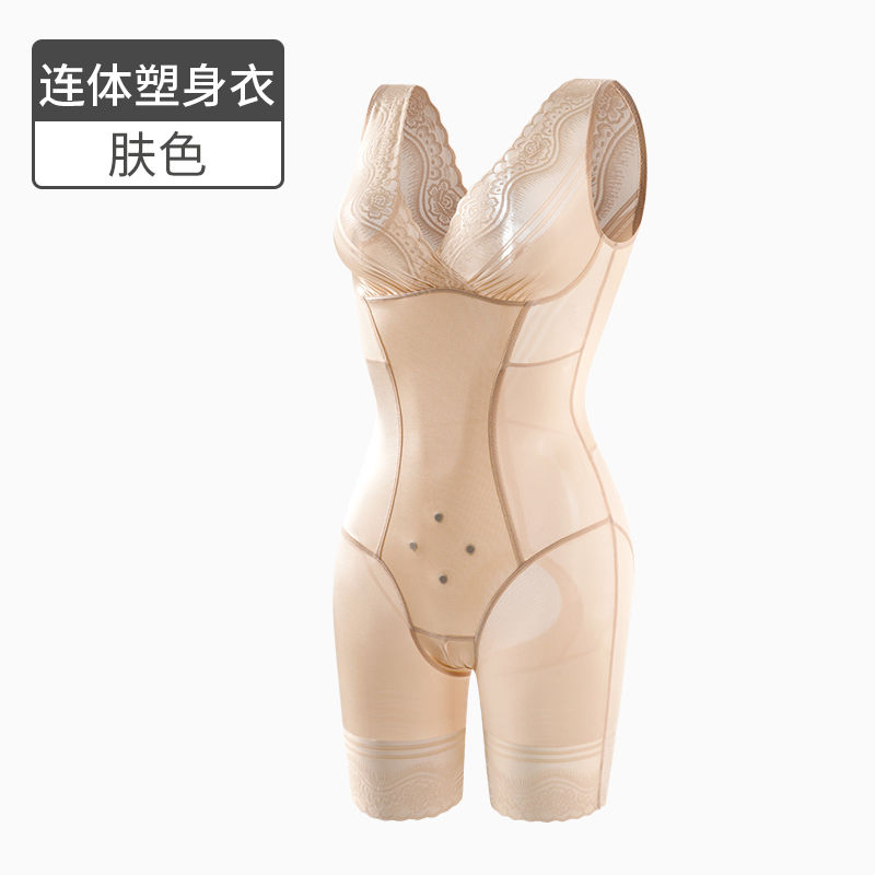 芬腾连体塑身衣女收腹束腰提臀燃脂束身瘦身衣美体内衣塑形瘦肚子
