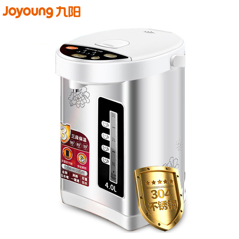 九阳（Joyoung） 电水瓶JYK-40P63 3段保温 4L容量 食品级 304不锈钢 电热水瓶 电水壶 支持