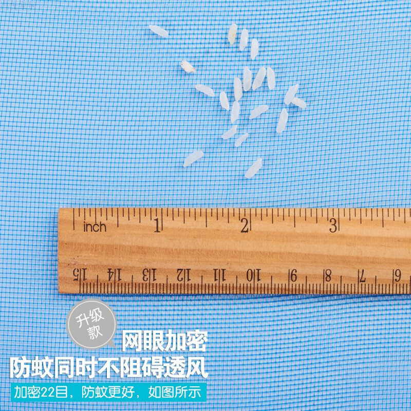 加密尼龙纱网无味防蚊防虫窗纱铝合金塑钢窗户驱蚊驱虫飘窗纱窗网