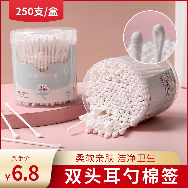 黑色100只[挖勺+圆头]盒装 棉签掏耳棉棒专用一次性挖耳勺大人棉花棒耳勺双头化妆掏耳朵耳用