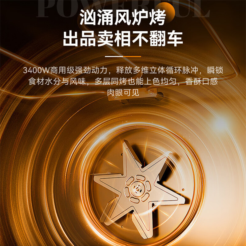 长帝(changdi)新品F60A大白鲨商用1-10层同烤风炉烤箱私房烘焙大容量家用电烤箱家商用风平炉二合一大容量多功能