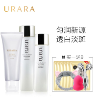 urara悠莱洗面奶水乳液套装化妆品补水保湿美‘白淡斑官方旗舰店专柜正品 滋润型-适合中干性肌肤