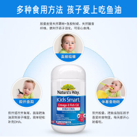 佳思敏(Nature's Way)草莓味爆浆鱼油儿童DHA咀嚼丸 50粒/瓶装 原装进口 6个月以上