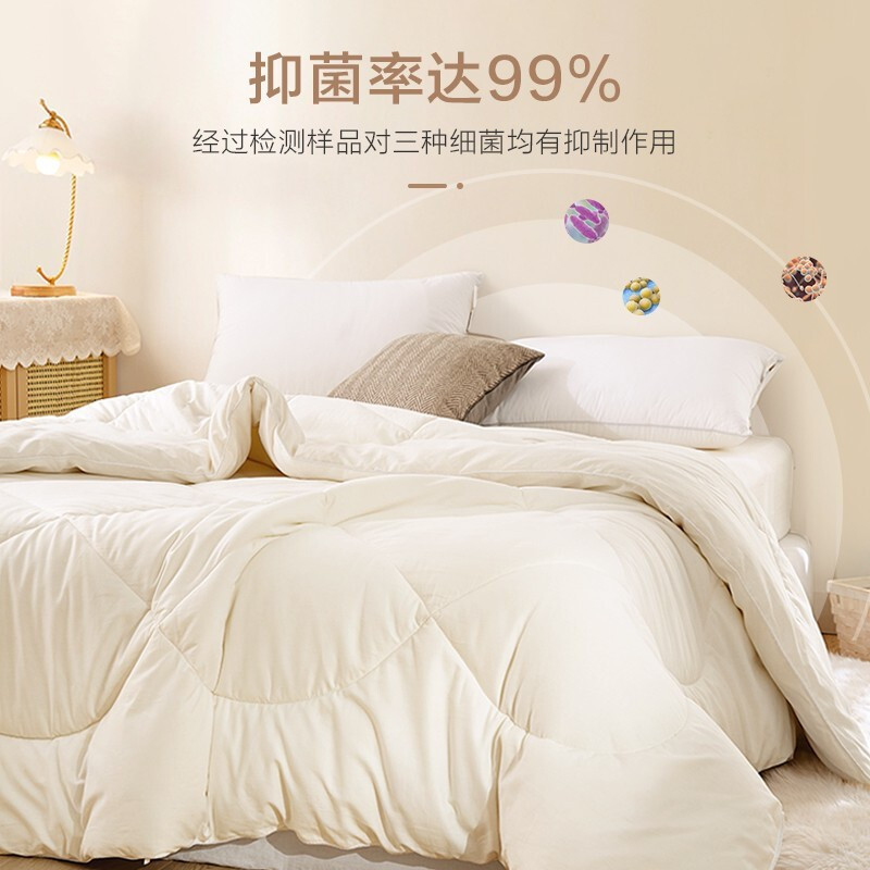 博洋家纺 大豆纤维冬被—雅致/150*210cm/X921132213005被芯被子