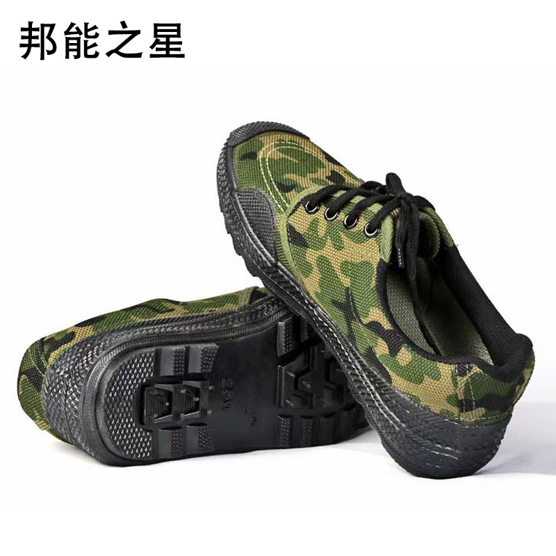 邦能之星迷彩鞋胶鞋解放鞋工地干活鞋劳保鞋防滑耐磨黄色胶鞋作训帆布迷彩鞋N58191高清大图