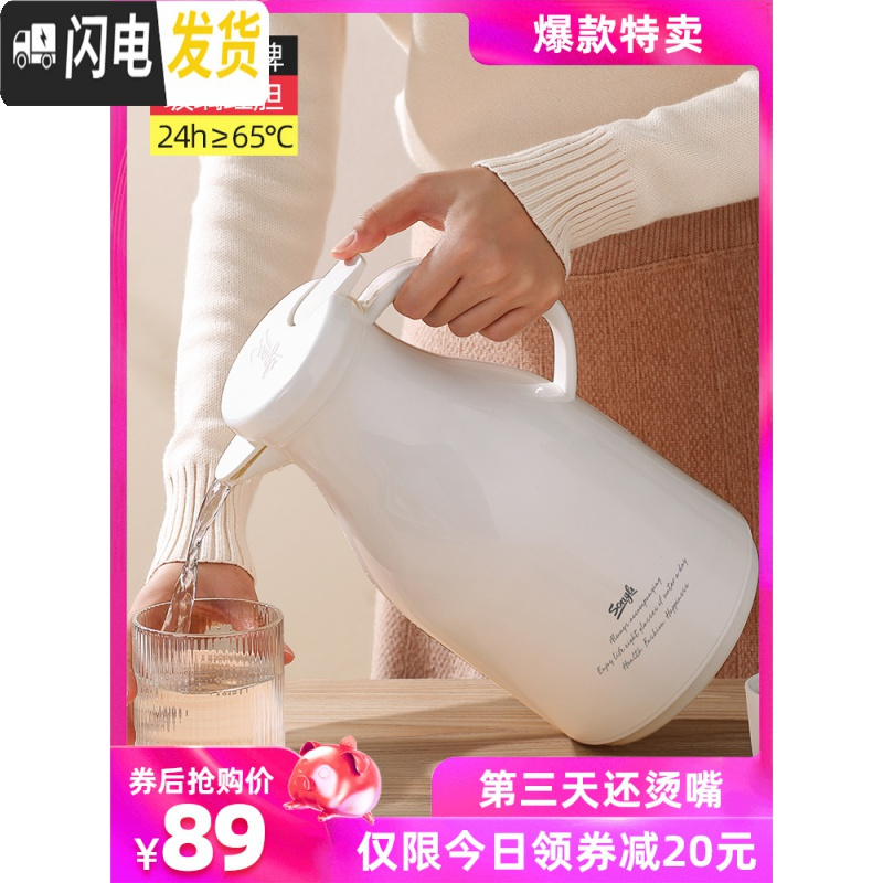 三维工匠保温壶家用热水壶保温水壶大容量热水瓶保温瓶学生宿舍暖水壶 樱珊粉1500红胆级款