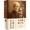 正版新书]父亲南怀瑾 修订本(全2册)南一鹏 著9787520210980