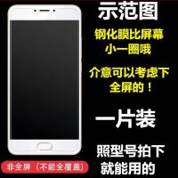 华为nova6se nova6防窥膜Nova6SE全屏9D钢化nova6 5G防偷窥半屏膜 非全屏[非防窥]高清钢化膜-