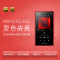 索尼(SONY)NW-A105 安卓 高解析度音乐播放器 红色