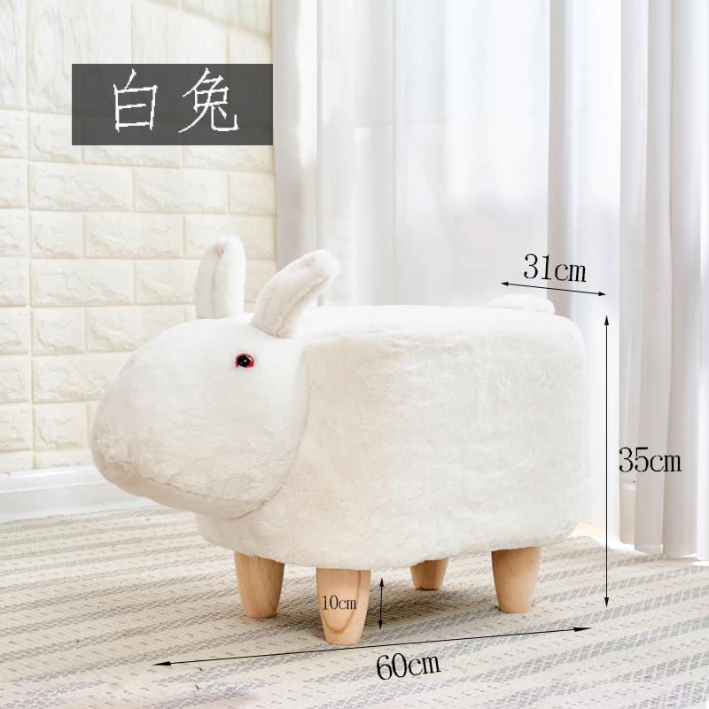 动物矮凳实木宝宝创意凳子新款家用毛绒沙发凳客厅休闲坐凳 白兔