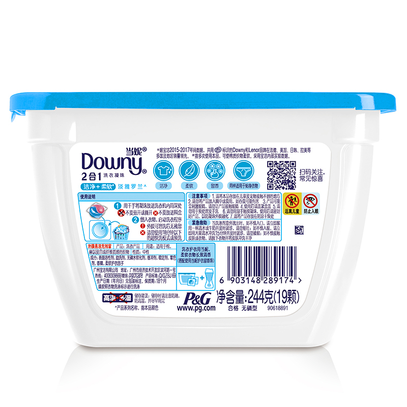 当妮(Downy)2合1洗衣凝珠淡雅罗兰244克(19颗)