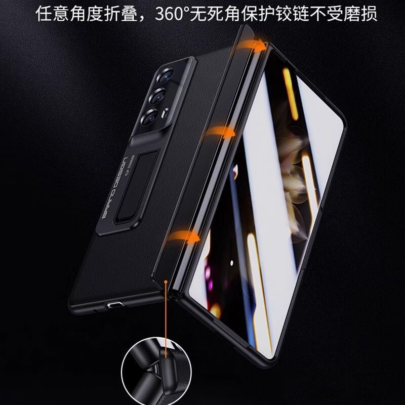 圣幻 荣耀magicVS2手机壳magicVS2保护套中轴保护镜头保护全包保护套轻薄高清大图