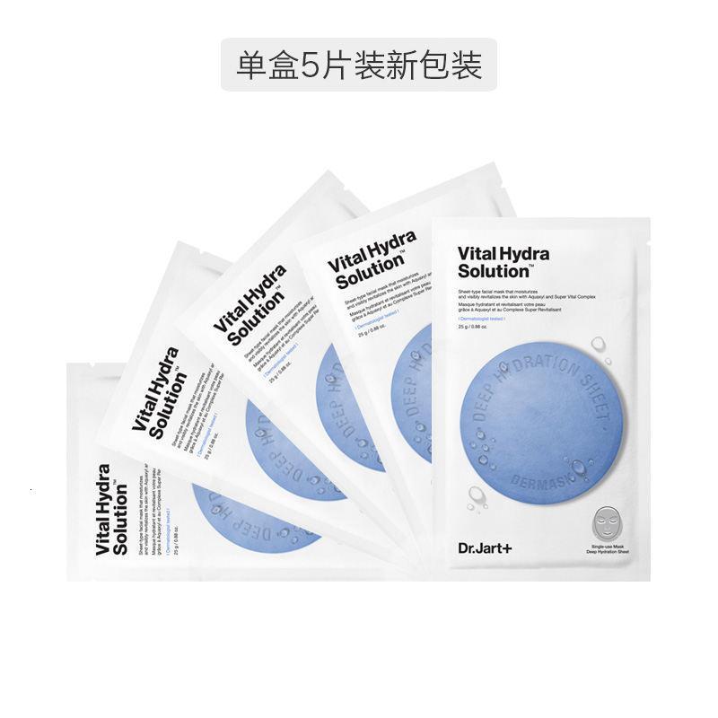 三盒装丨韩国Dr.Jart+/蒂佳婷面膜补水保湿急救蓝丸面膜-蓝色 5片/盒