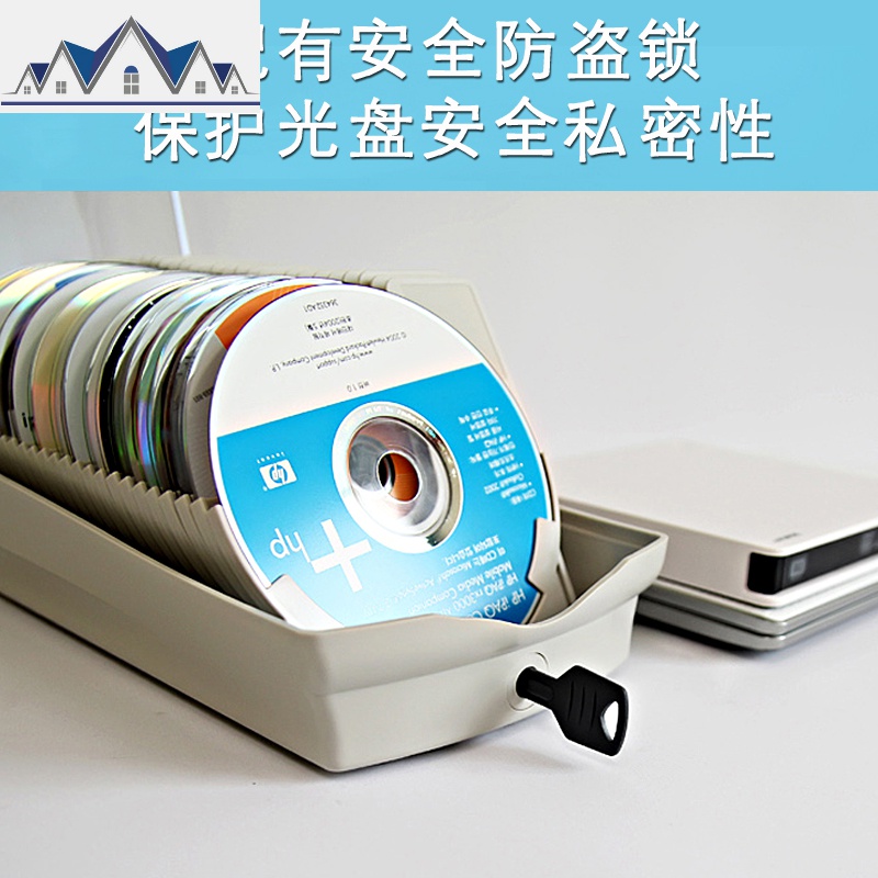 光盘盒CD盒包大容量DVD光碟片收纳盒带锁创意美观盒子 三维工匠收纳包高清大图