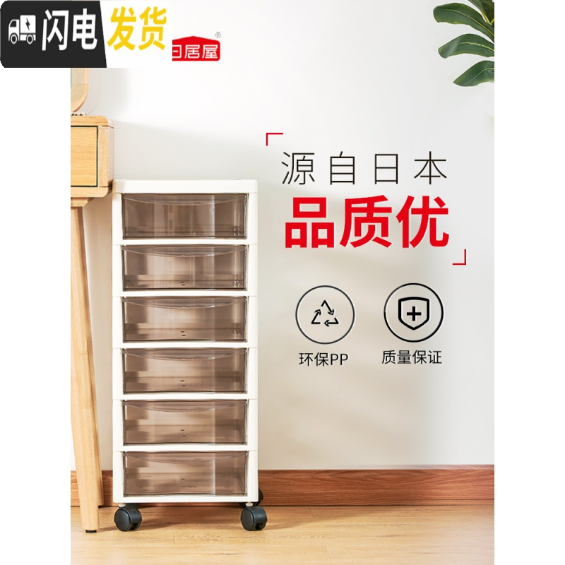 三维工匠收纳柜子箱抽屉式零食楼梯下储物柜家用塑料多功能多层可移动透明高清大图