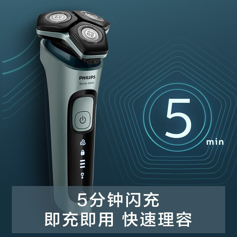 飞利浦(PHILIPS)电动剃须刀刮胡刀360°刀头贴面净剃新5系 SU5799/06