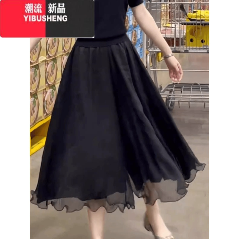 YIBUSHENG大码纯色宽松九分阔腿裤女季薄款高腰时尚气质雪纺垂感半身裙裤