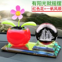 适用于汽车摆件车内饰品太阳花摇头车饰轿车水晶车载用品车上装饰品香