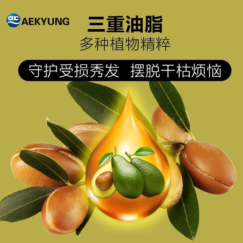 KCS爱敬可希丝 受损修复洗发水护发素滋养控油洗发香波男女600ml