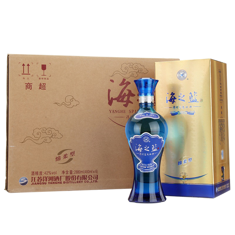 洋河(YangHe) 蓝色经典 海之蓝42度480ml*6瓶箱装 浓香型白酒 (团购产品加团购专用勿拍)