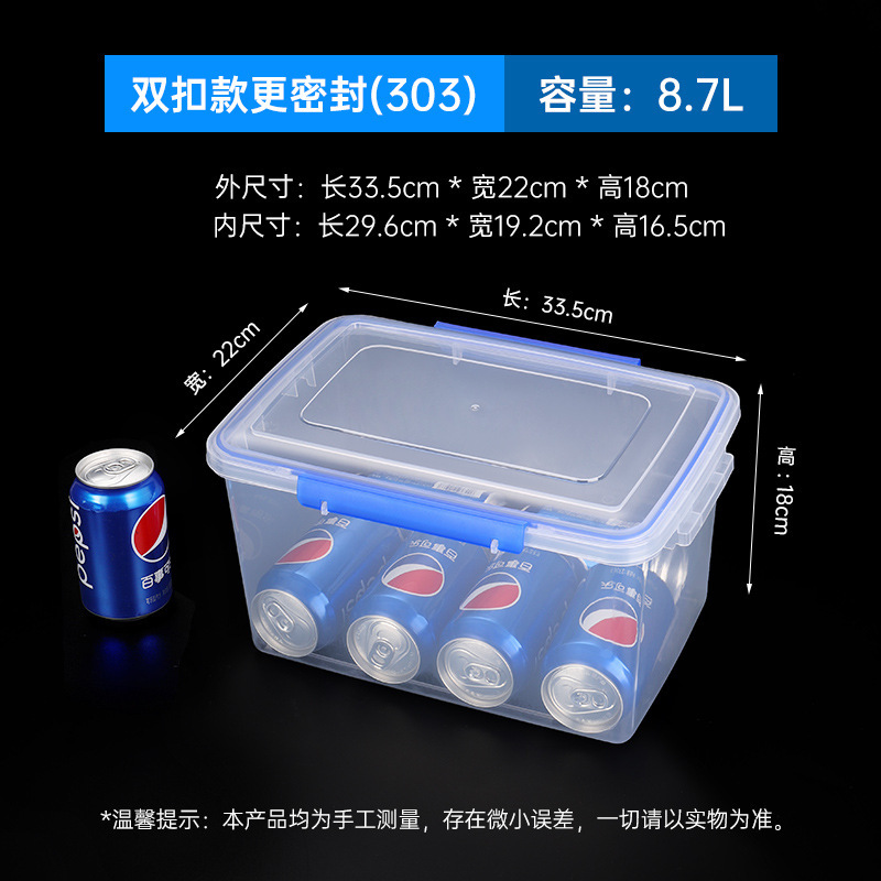 依韵珂收纳整理箱335*220*180mm个高清大图