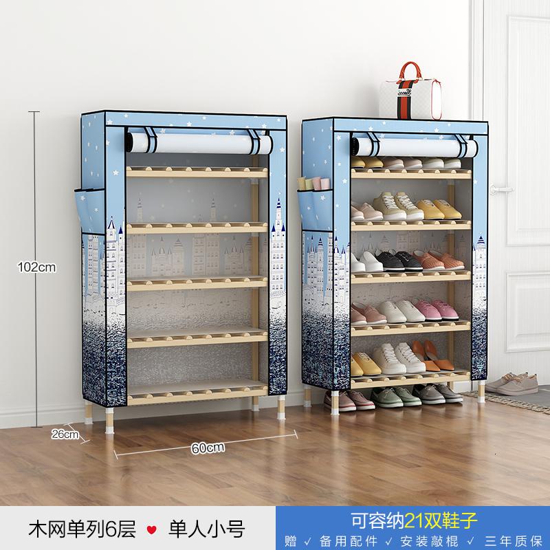 森美人简易鞋柜防尘家用口多层收纳经济型大学生宿舍省空间窄小鞋架子高清大图