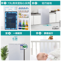 海信(Hisense)100升 单门小冰箱 家用保鲜 一级节能 实用微冻室 经济实用款(珍珠白)BC-100S/A