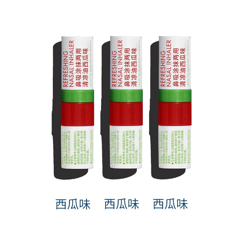 lessgo利事多鼻通鼻吸提神醒脑学生防困开车犯困神器非风油精泰国八仙筒 西瓜味3支赠小白鞋擦