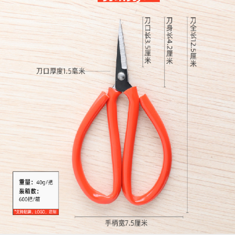 剪纸工具学生手工剪刀专用剪纸儿童办公尖头小剪刀迷你剪刀碳钢剪尖头小号12.5长 10把装