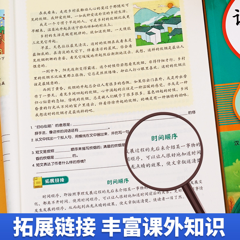 [2本]语文+英语 阅读理解训练 小学四年级 [正版]四年级英语阅读理解专项训练书人教版语文课外阅读强化训练题与答题模板
