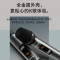 漫步者(EDIFIER)IU22无线麦克风可调频音响音箱真U段话筒户外全名K歌直播教室会议演讲专用
