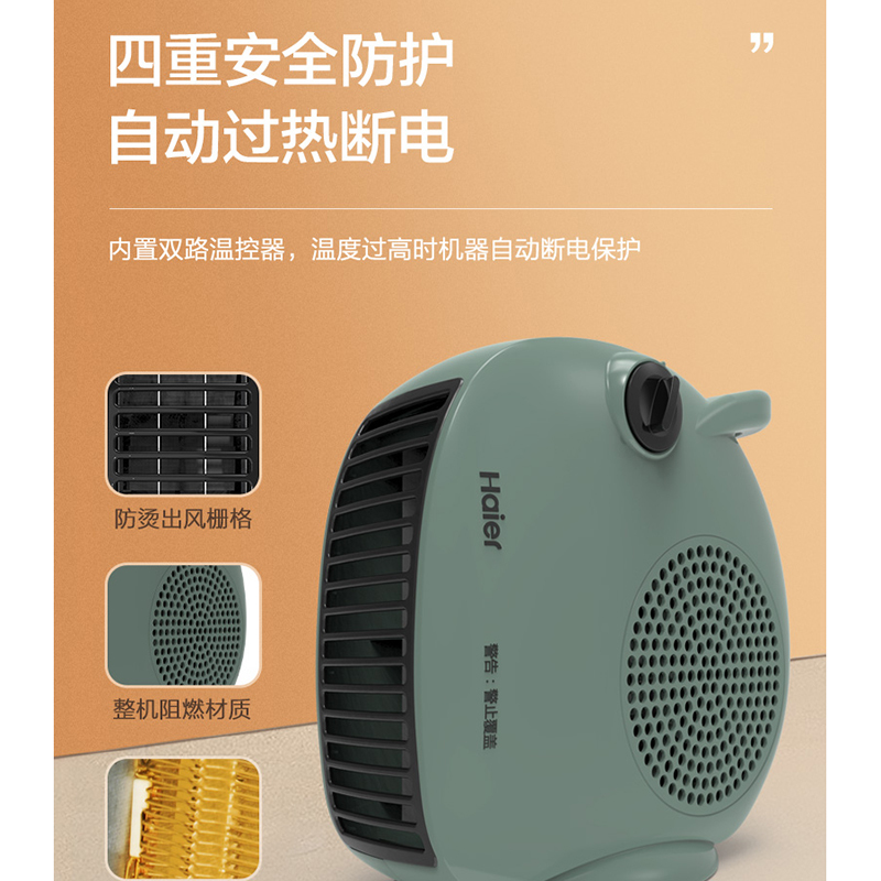 海尔(Haier)HN2016B暖风机 台卧两用 机械控制 无光低噪 小巧便携 安全节能 居浴两用 取暖器电暖气家用
