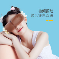 OGAWA奥佳华LINE FRIENDS眼部按摩仪OG2508智能眼部按摩仪多功能缓解眼部疲劳干涉按摩仪