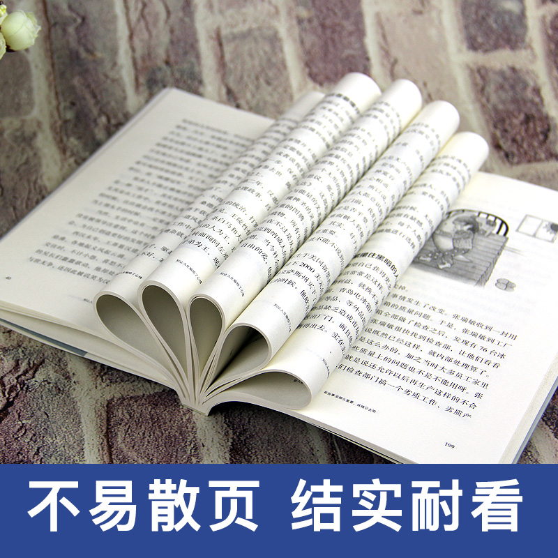 [正版] 别让人生输给了心情 青春励志书籍书 文学小说艺术的书心灵鸡汤激励人生将来的你感谢现在努力的自己 励志书籍高清大图