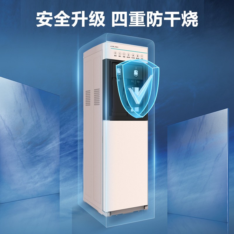 安吉尔(Angel)立式冷热家用下置饮水机 Y2686