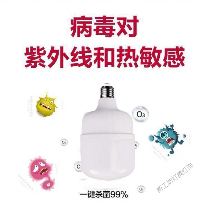 苏宁放心购 放心购紫外线消毒车灯家用移动式商用幼儿园医院诊所大功率