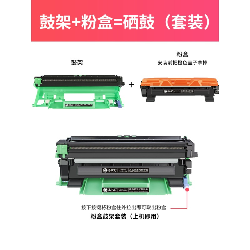 莱泽适用brother兄弟dcp-1608粉盒dcp-1618w一体打印机硒鼓dcp-1608易加粉墨盒