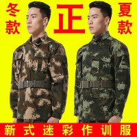配正品夏季16新式迷彩服消防迷彩作训服陆军迷彩服军装作训服套装 165 84-88（夏款）
