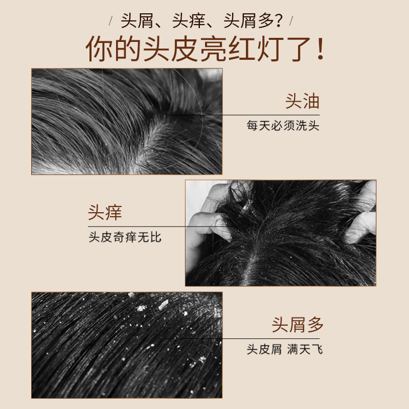 滋源氨基酸茶籽去屑 洗头水535ml高清大图