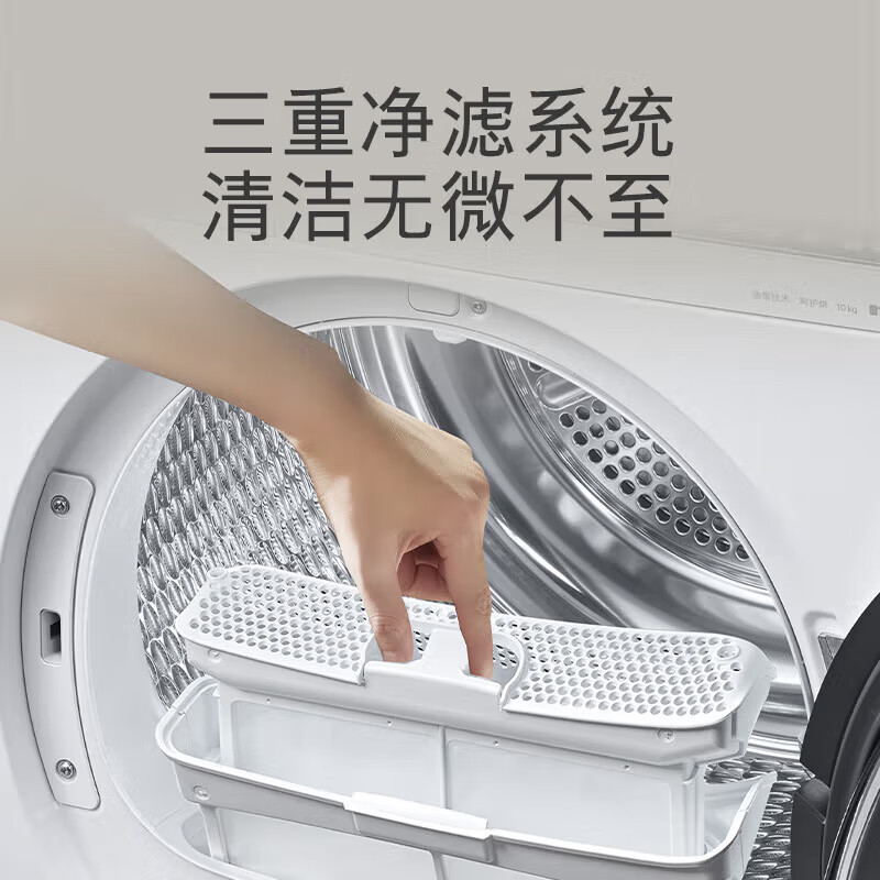 西门子(SIEMENS)10公斤大容量热泵烘干机 WT25AMD00W 干衣机家用空气护理 蚕丝被柔护 羽绒服烘 除菌烘高清大图