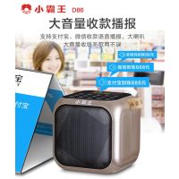 小霸王D86无线蓝牙音箱、数字选曲、智能搜台存储、屏幕显示、语音通话、UV烤漆、重低音、时尚便捷。