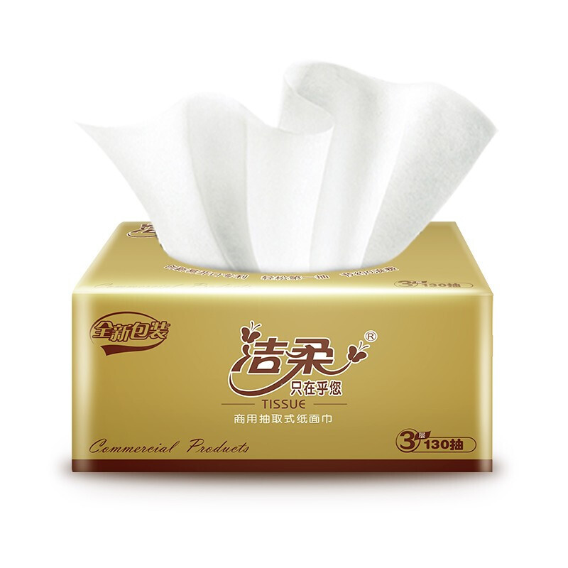 洁柔(C&S)洁柔抽纸 柔厚3层130抽面巾纸*3包(M号蓝色丝柔尊贵100%原生木浆) 原生木浆)高清大图