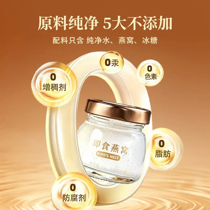 国色天香·典雅礼盒(溯源即食)(65g*4)_高清大图