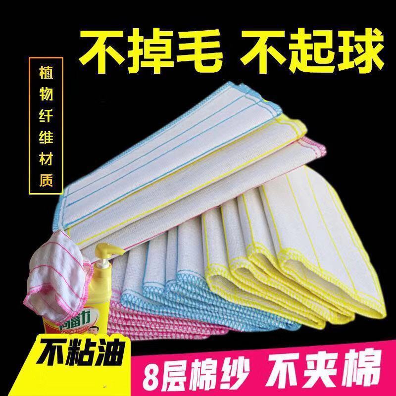 不沾油抹布厨房吸水擦桌擦碗不掉毛洗碗布巾擦手巾百洁布巾清洁巾