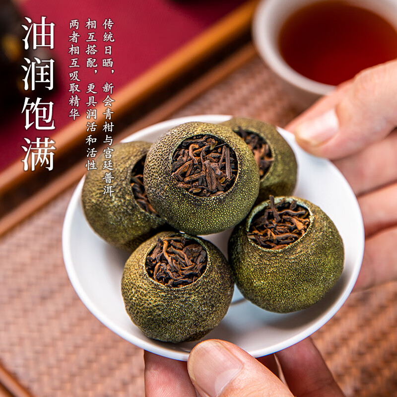 天洲溪新会小青柑普洱茶天洲溪普洱茶陈皮之乡新会小青柑 云南熟普洱 茶叶礼盒250g新老包装 随机发货高清大图