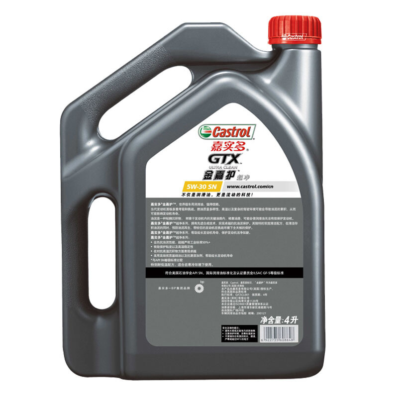 Castrol 金嘉护5W-30 SN级别 4L/瓶