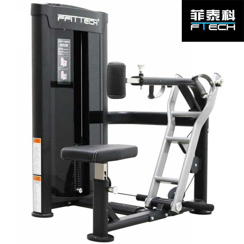 菲泰科商用坐姿划船训练器FSM40B