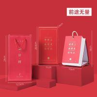 2020创意100天中考高考考研励志手撕计划表365日历本提醒器|365天[红色前途无量+礼袋]